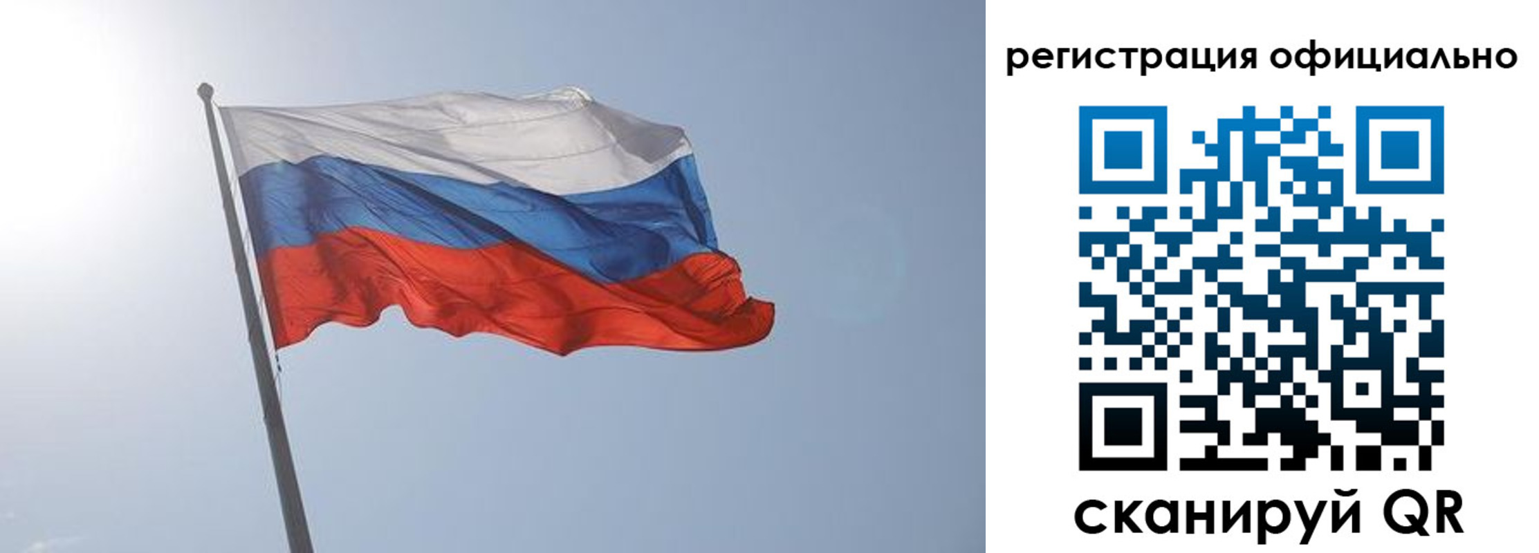 временная регистрация для всех в Георгиевске